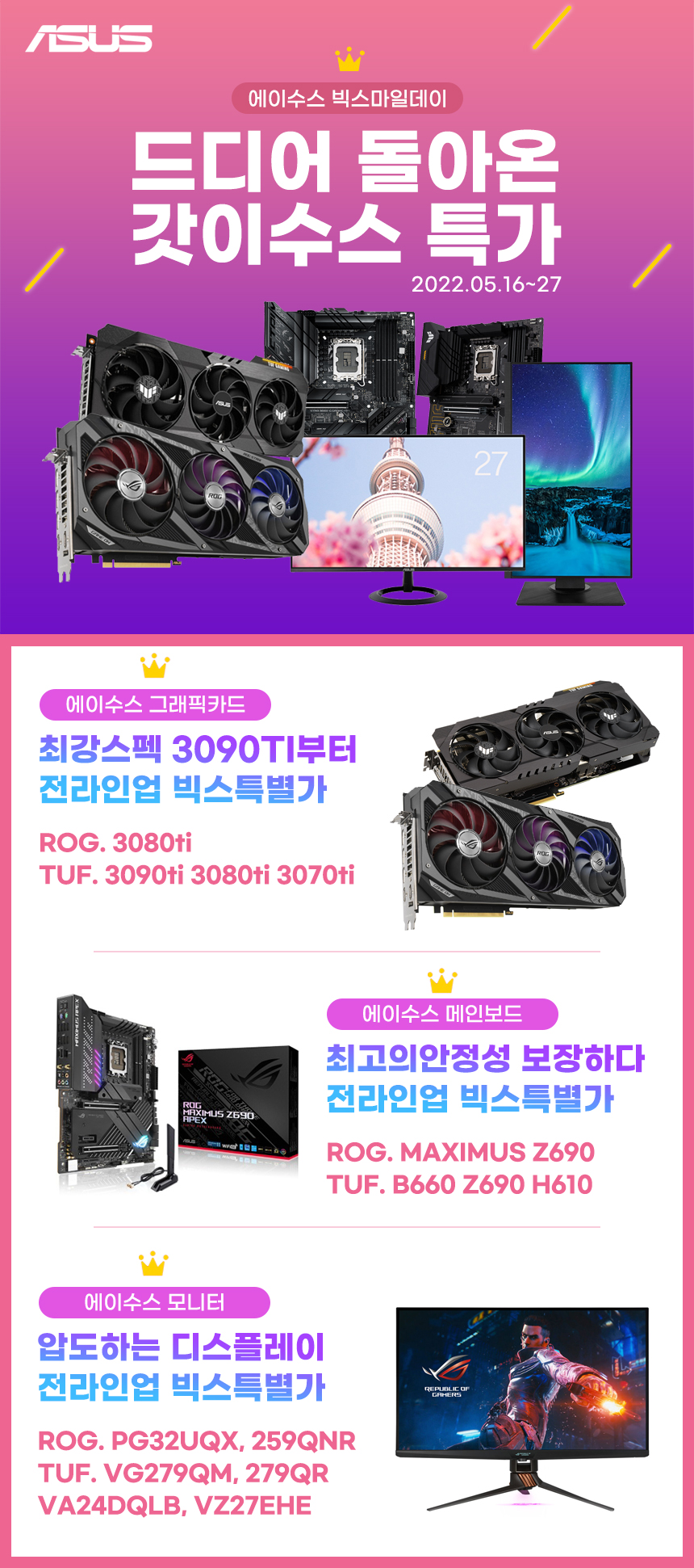 공지사항 - INTECH&Company